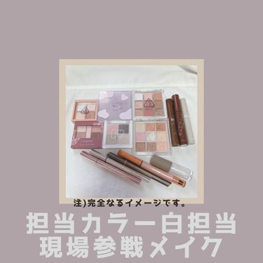 カラーステイ グレイズ スティック 871 ラスター/REVLON/ジェル・クリームアイシャドウを使ったクチコミ（1枚目）