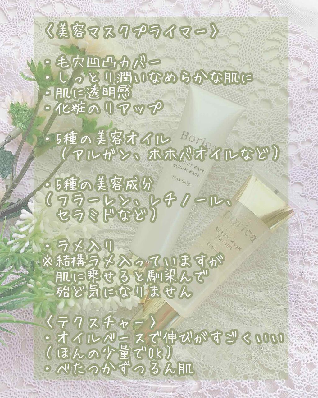 を使ったクチコミ（3枚目）