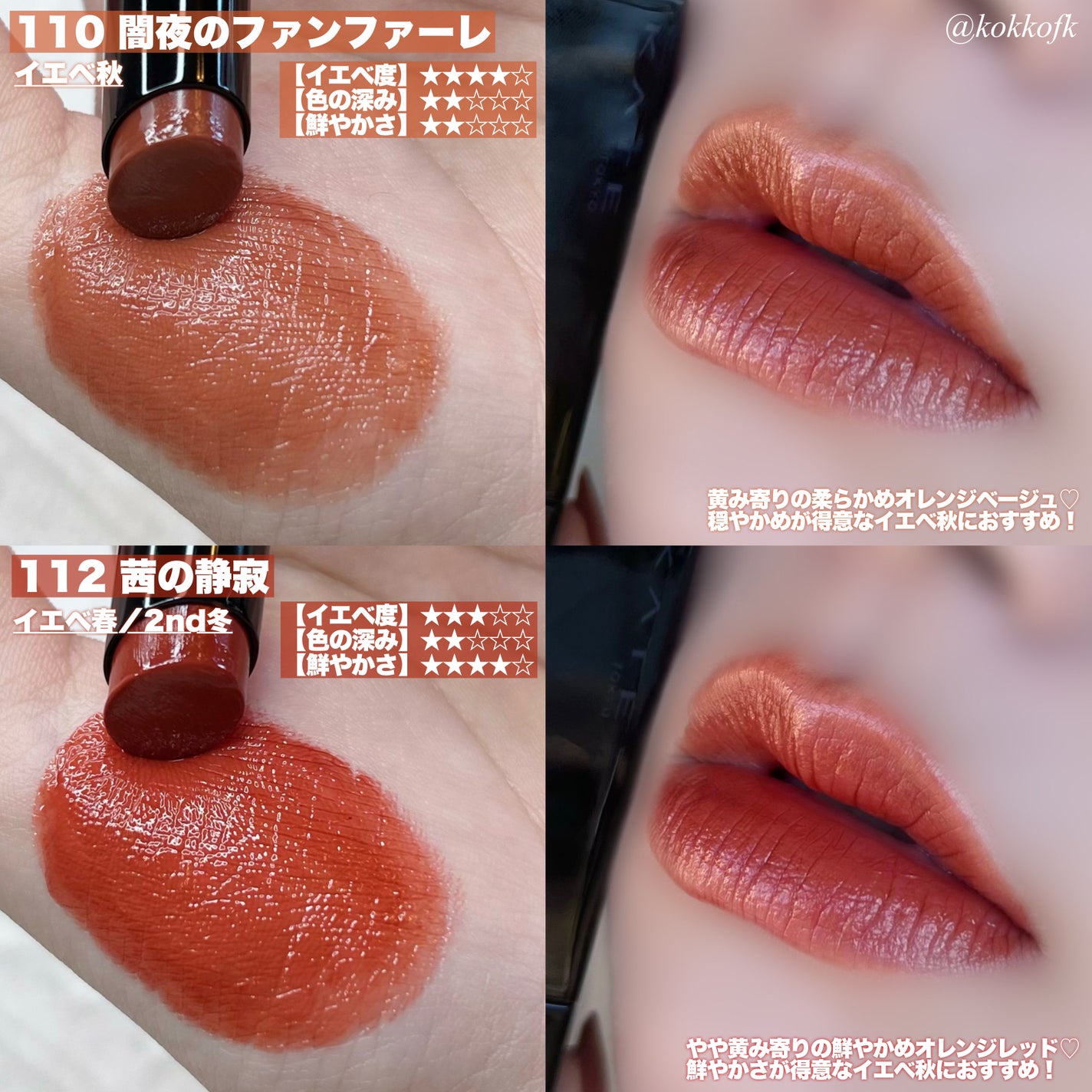 ケイト リップモンスター/KATE/口紅を使ったクチコミ(3枚目)