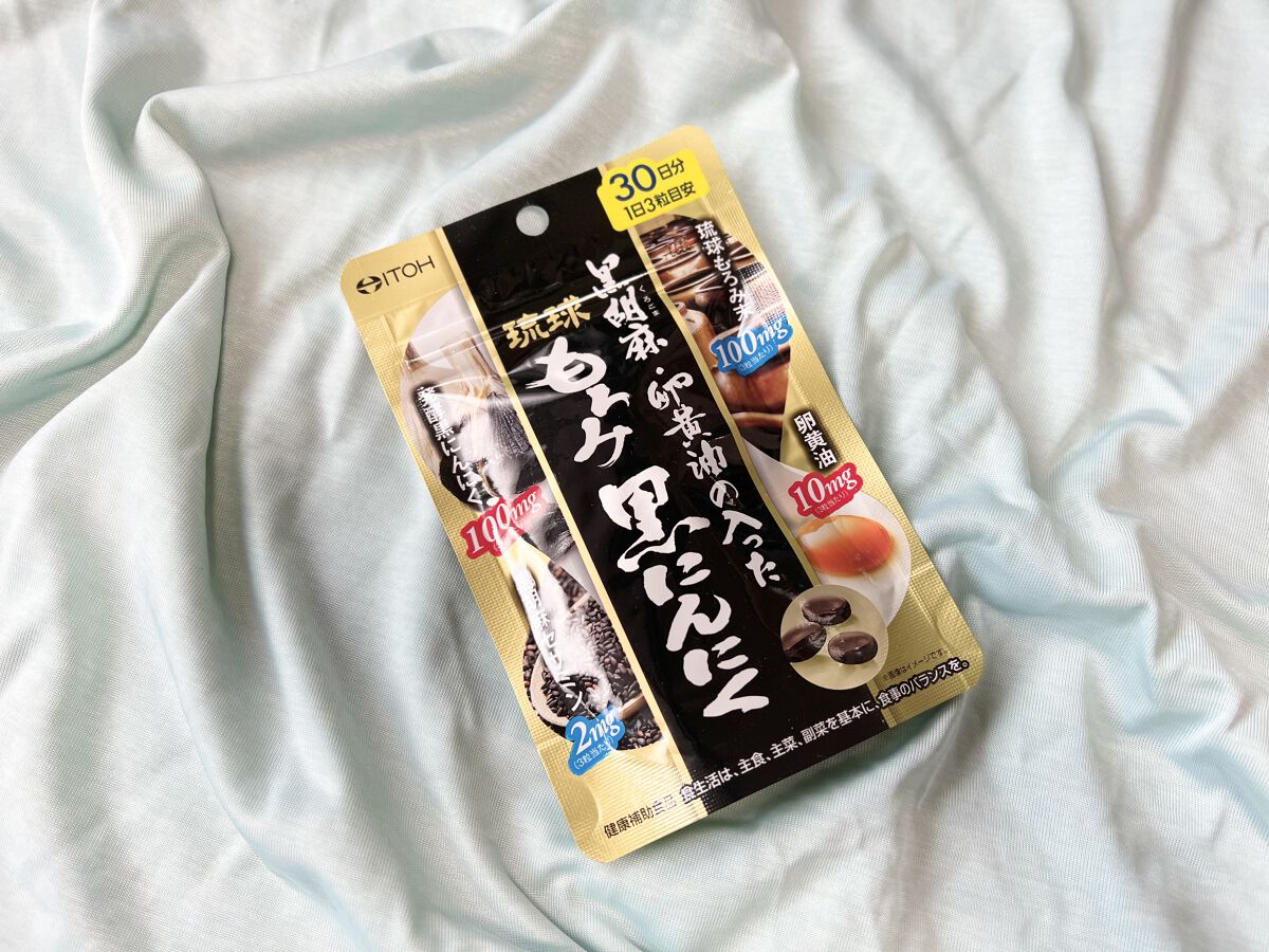 井藤漢方製薬 琉球もろみ黒にんにくのクチコミ「⁡
⁡
⁡
⁡
黒胡麻・卵黄油の入った琉球もろみ黒にんにく
⁡
90粒（約30日分）
1日の摂.....」（1枚目）