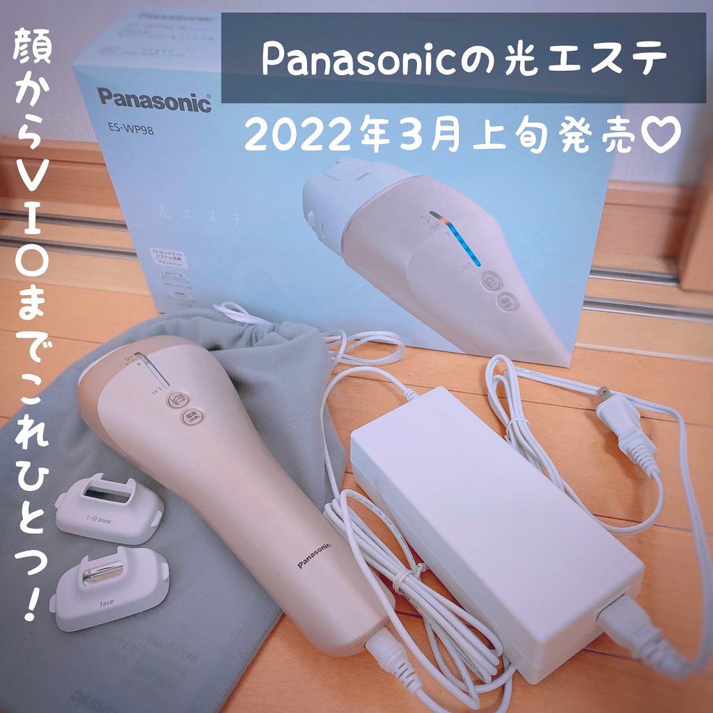 ファッションの Panasonic ES-WP98 光エステ 脱毛器 美品 general-bond