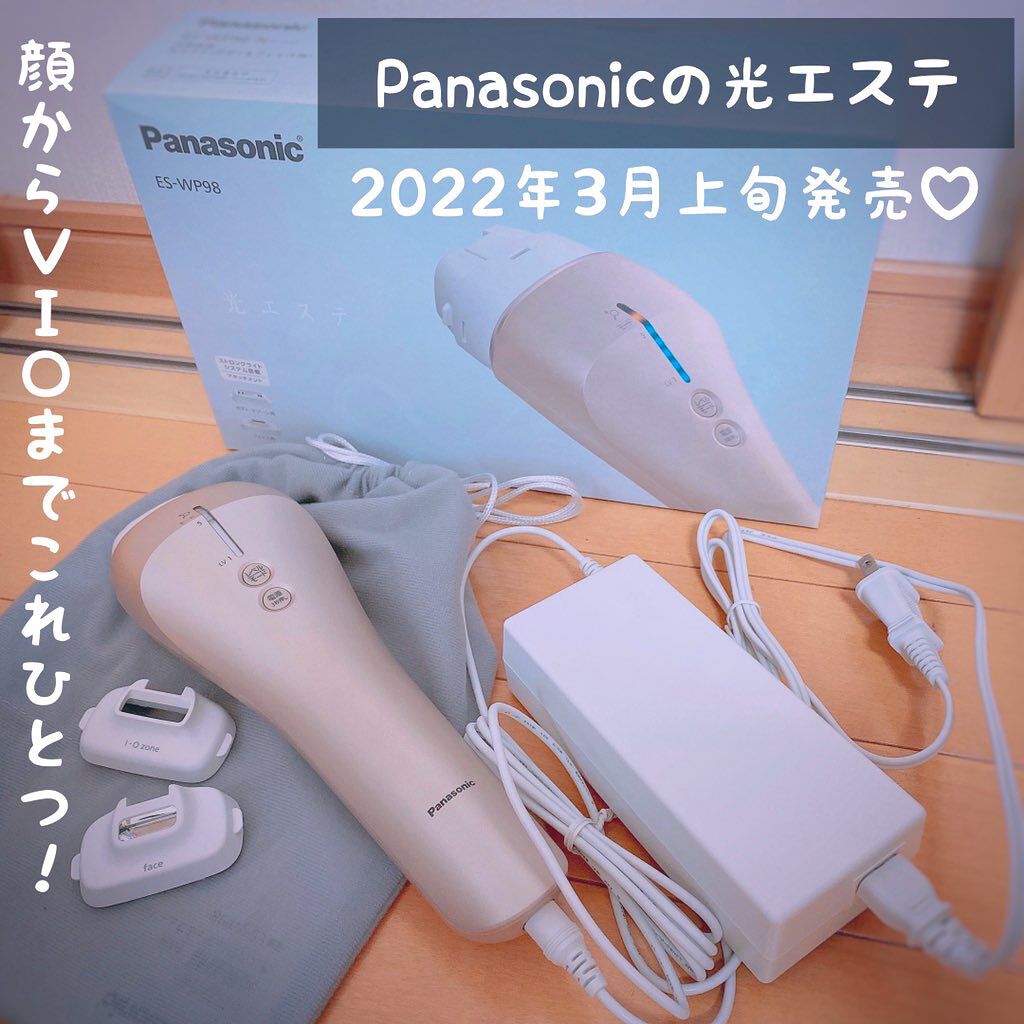 光美容器 光エステ<ボディ&フェイス用> ES-WP98/Panasonic/家庭用脱毛器を使ったクチコミ(1枚目)