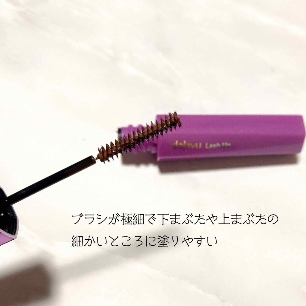 「塗るつけまつげ」自まつげ際立てタイプ/デジャヴュ/マスカラを使ったクチコミ（2枚目）