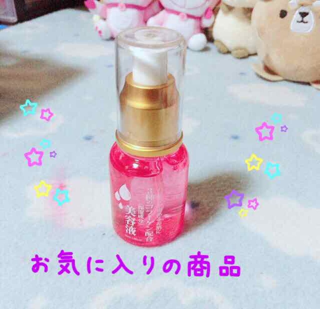 ローヤルゼリー配合 栄養ローション/DAISO/美容液を使ったクチコミ（1枚目）