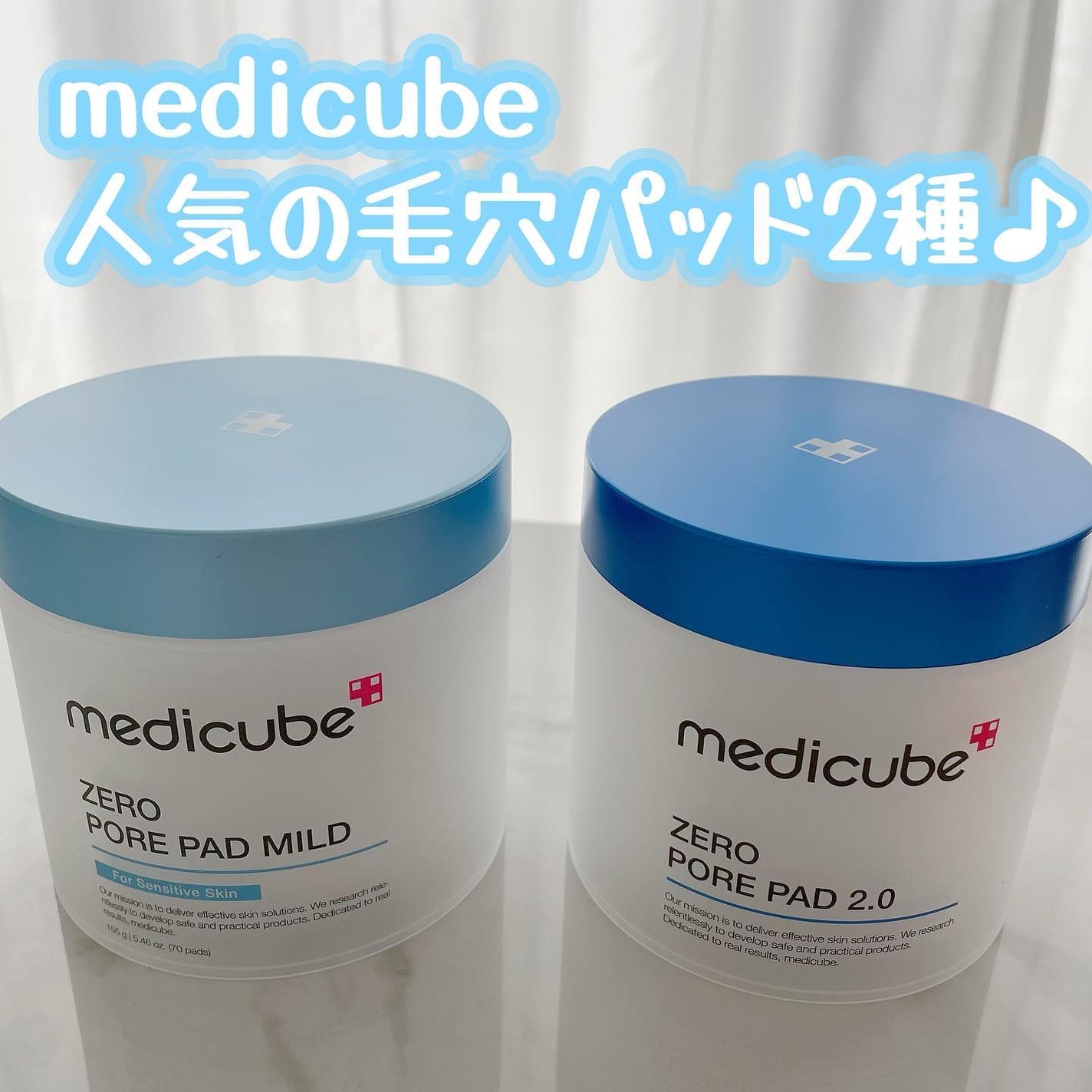 ゼロ毛穴パッド 2.0/MEDICUBE/トナーパッドを使ったクチコミ(1枚目)