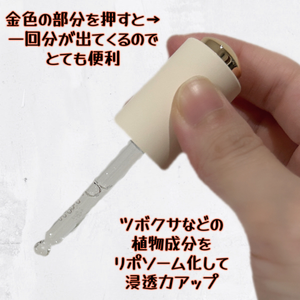 CLセラム/XOUL/美容液を使ったクチコミ（3枚目）