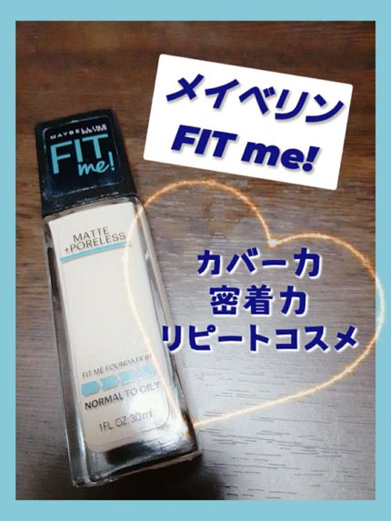 ウォーターインオイルBB/KATE/BBクリームを使ったクチコミ(1枚目)