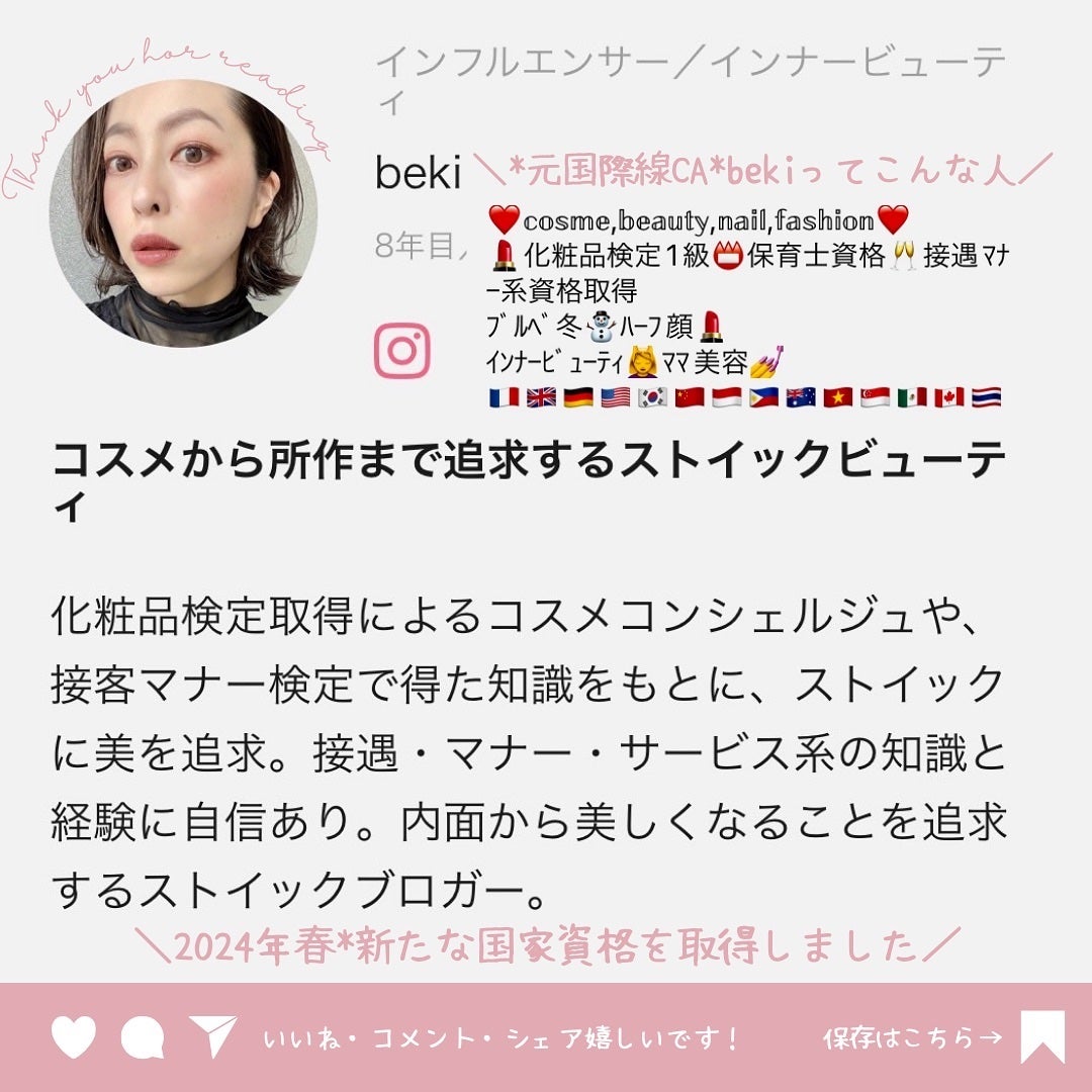 ぽかぽかカイロソックス/カイロソックス/暖かい靴下を使ったクチコミ(6枚目)