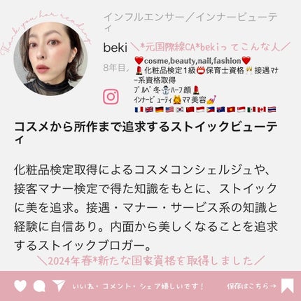 ぽかぽかカイロソックス/カイロソックス/暖かい靴下を使ったクチコミ(6枚目)