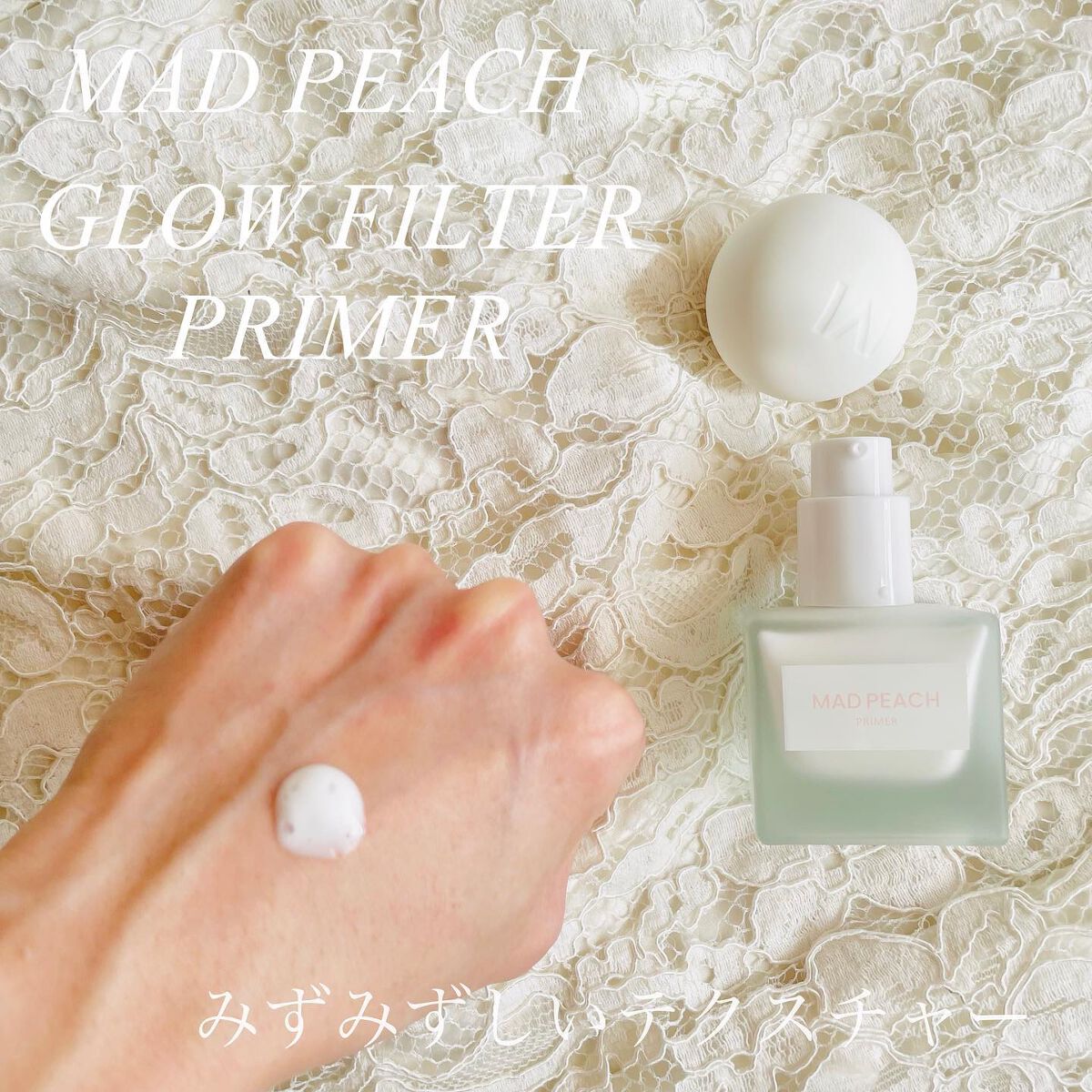 スタイルフィット モイスチャートーンアップエッセンス/MAD PEACH/化粧下地を使ったクチコミ（2枚目）