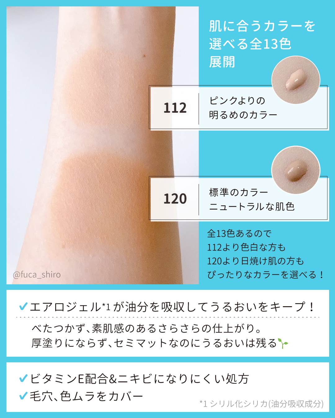 フィットミー リキッドファンデーション R/MAYBELLINE NEW YORK/リキッドファンデーションを使ったクチコミ（3枚目）