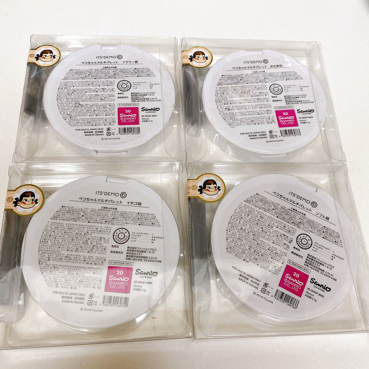 ペコちゃんマルチパレット/IT'S DEMO/メイクアップキットを使ったクチコミ(6枚目)