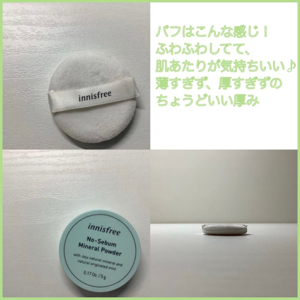 ノーセバム ミネラルパウダー/innisfree/ルースパウダーを使ったクチコミ(3枚目)
