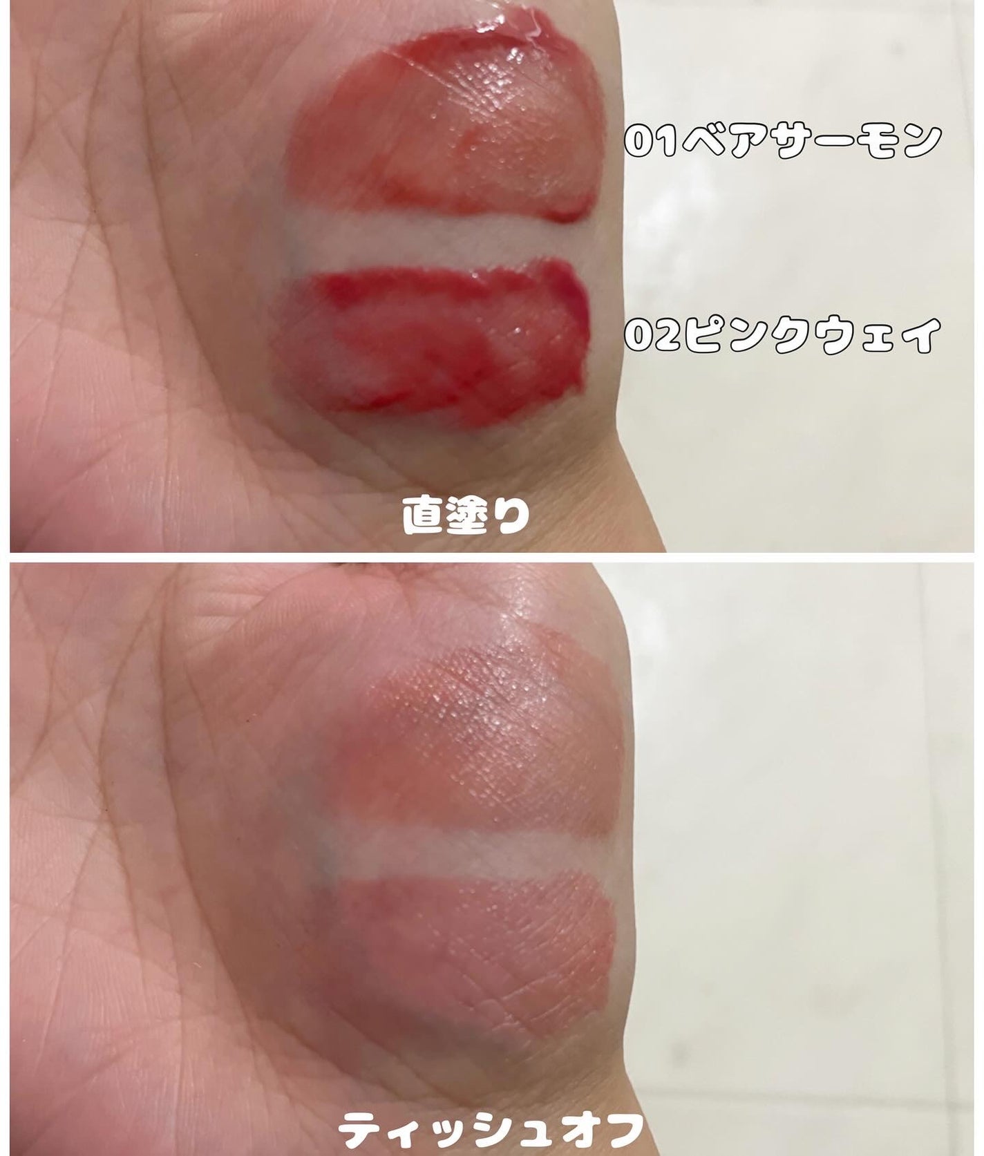 teo and the Milky Dotom Tint/タオアンダー/リップグロスを使ったクチコミ(4枚目)