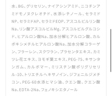 ナイアシンアミドフェイスマスク/アロヴィヴィ/オールインワン化粧品を使ったクチコミ（6枚目）