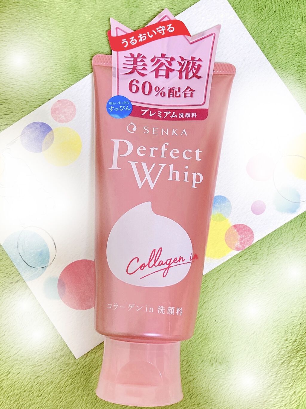 パーフェクトホイップ コラーゲンin/SENKA（専科）/洗顔フォームを使ったクチコミ（1枚目）