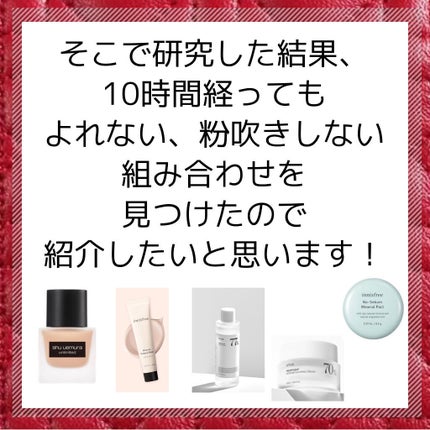 ザ・タイムR アクア/IPSA/化粧水を使ったクチコミ(5枚目)