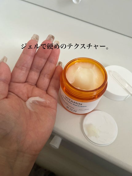 ビタミン ヒアルロニック ジェルクリーム/BIOHEAL BOH/オールインワン化粧品を使ったクチコミ(9枚目)