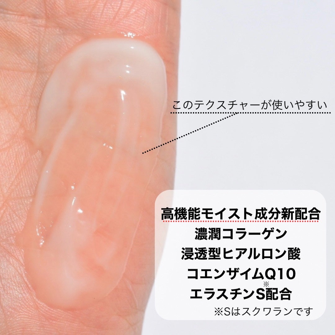 グレイスワン リンクルケア リンクルリフトジェル【医薬部外品】/グレイスワン/オールインワン化粧品を使ったクチコミ(4枚目)