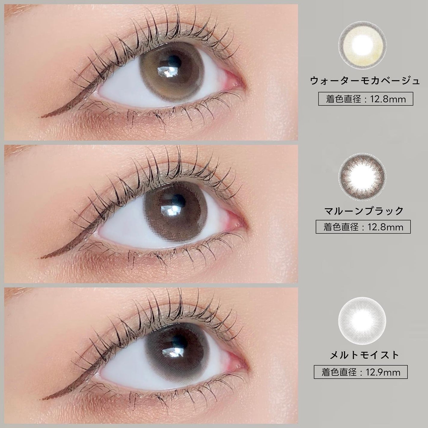 envie 1day/envie/ワンデー(1DAY)カラコンを使ったクチコミ(6枚目)