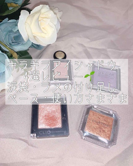 UR GLAM POWDER EYESHADOW/U R GLAM/単色アイシャドウを使ったクチコミ(1枚目)