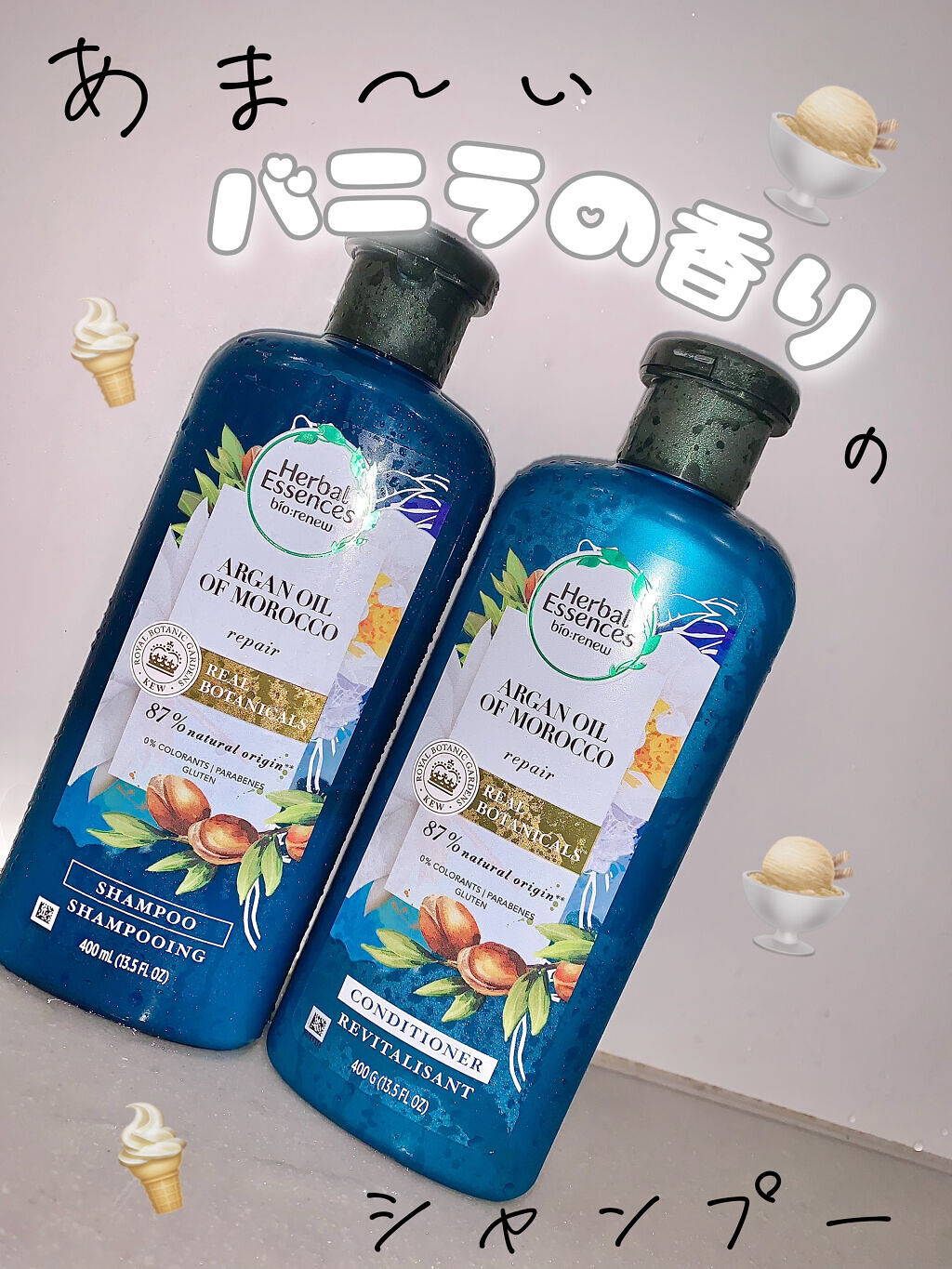 ゴールデンモリンガオイル シャンプー／コンディショナー/ハーバルエッセンス/市販シャンプーを使ったクチコミ（1枚目）