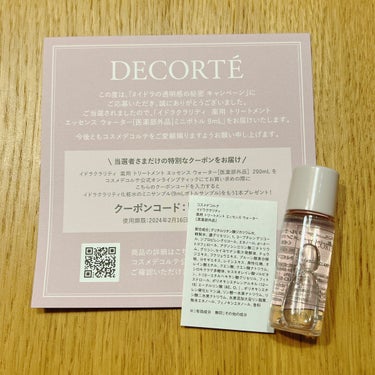 イドラクラリティ　薬用 トリートメント エッセンス ウォーター/DECORTÉ/化粧水を使ったクチコミ（1枚目）