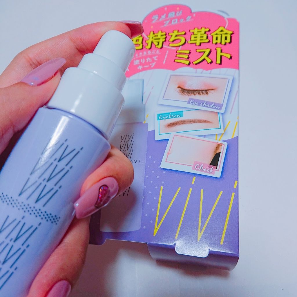 色持ちミスト/ヴィ・ヴィ/その他化粧小物を使ったクチコミ(1枚目)