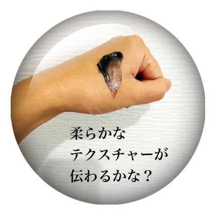 パーフェクトワンフォーカス スムースクレンジングバーム ディープブラック/PERFECT ONE FOCUS/クレンジングバームを使ったクチコミ(2枚目)