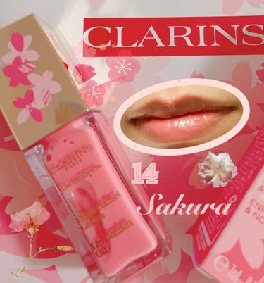 コンフォート リップオイル  14 サクラ(限定)/CLARINS/リップグロスを使ったクチコミ（2枚目）