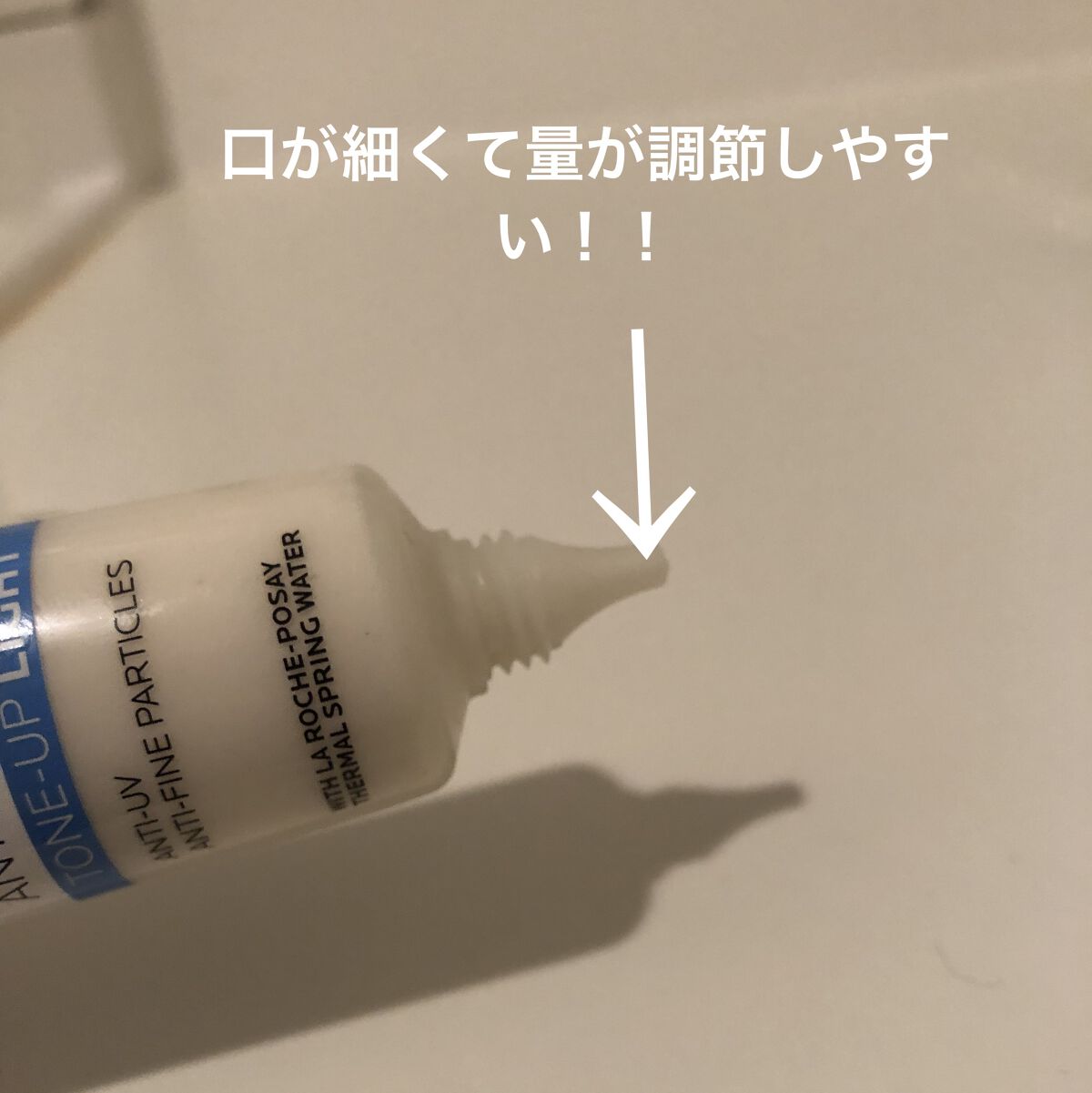 UVイデア XL プロテクショントーンアップ/ラ ロッシュ ポゼ/日焼け止めクリームを使ったクチコミ（2枚目）