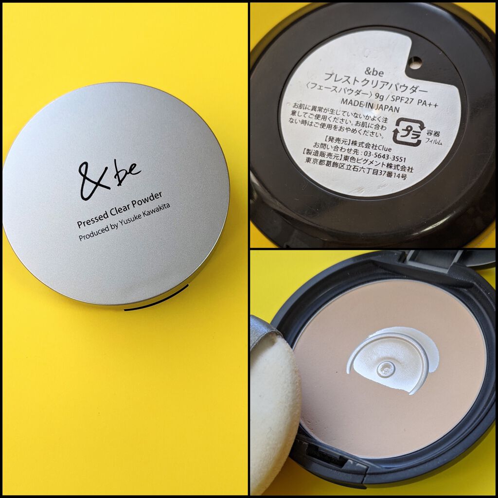 ラディアントクリーミーコンシーラー/NARS/リキッドコンシーラーを使ったクチコミ(4枚目)