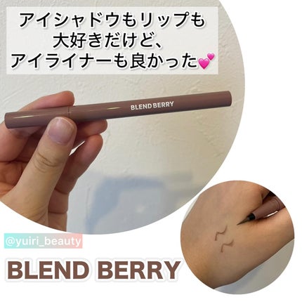 プレイフル リキッドアイライナー/BLEND BERRY/リキッドアイライナーを使ったクチコミ(1枚目)