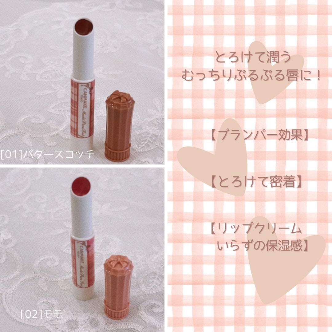むちぷるティント/キャンメイク/リップティントを使ったクチコミ(2枚目)