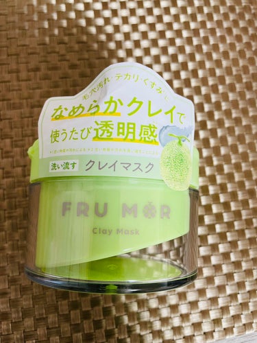 FRU MOR フルモア クレイマスクのクチコミ「肌がトーンアップ！！
フルーツの力で毛穴ケアが出来るクレイ🔆
1回で効果感じられてビックリです.....」（1枚目）