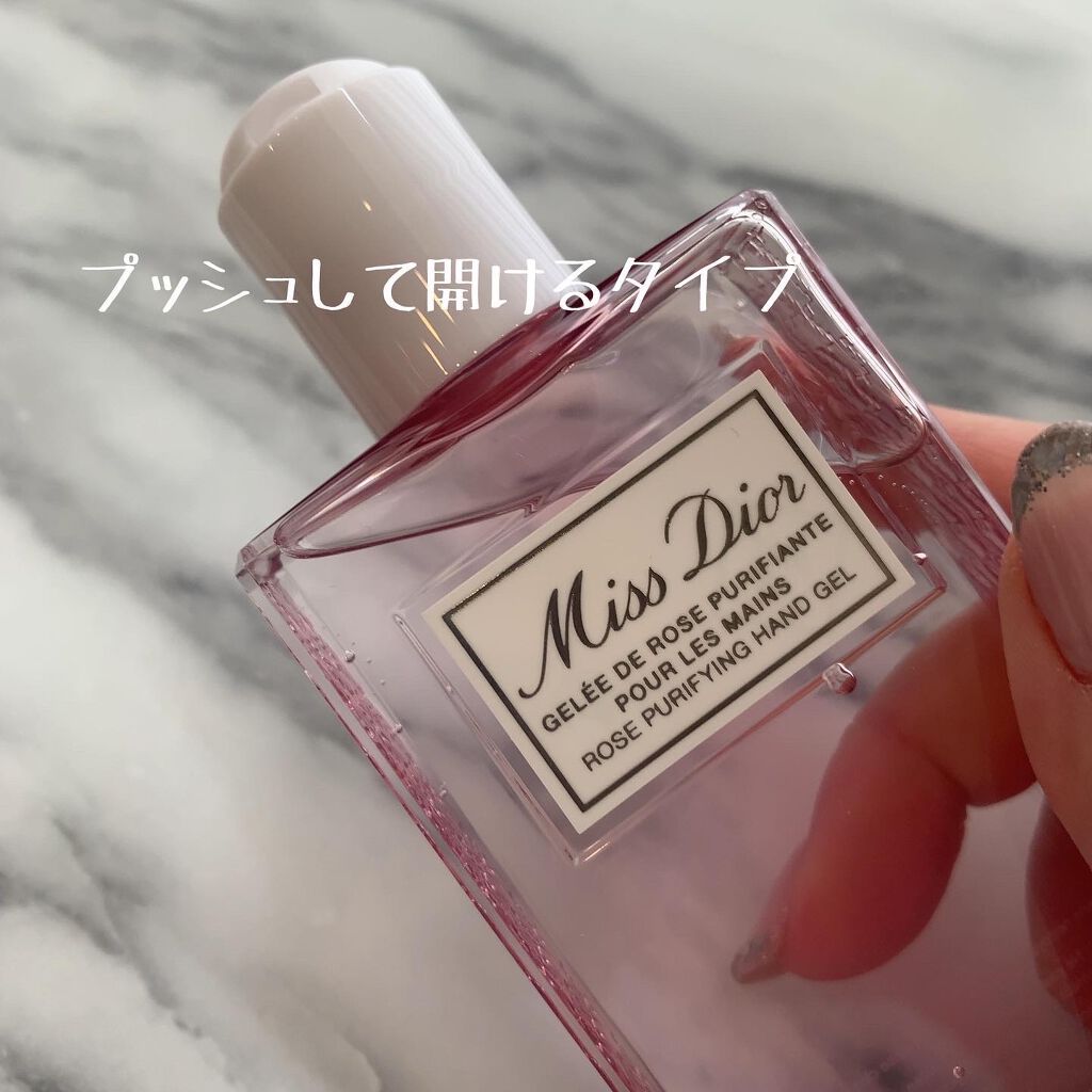 ミス ディオール ハンド ジェル/Dior/ハンドジェルを使ったクチコミ（3枚目）