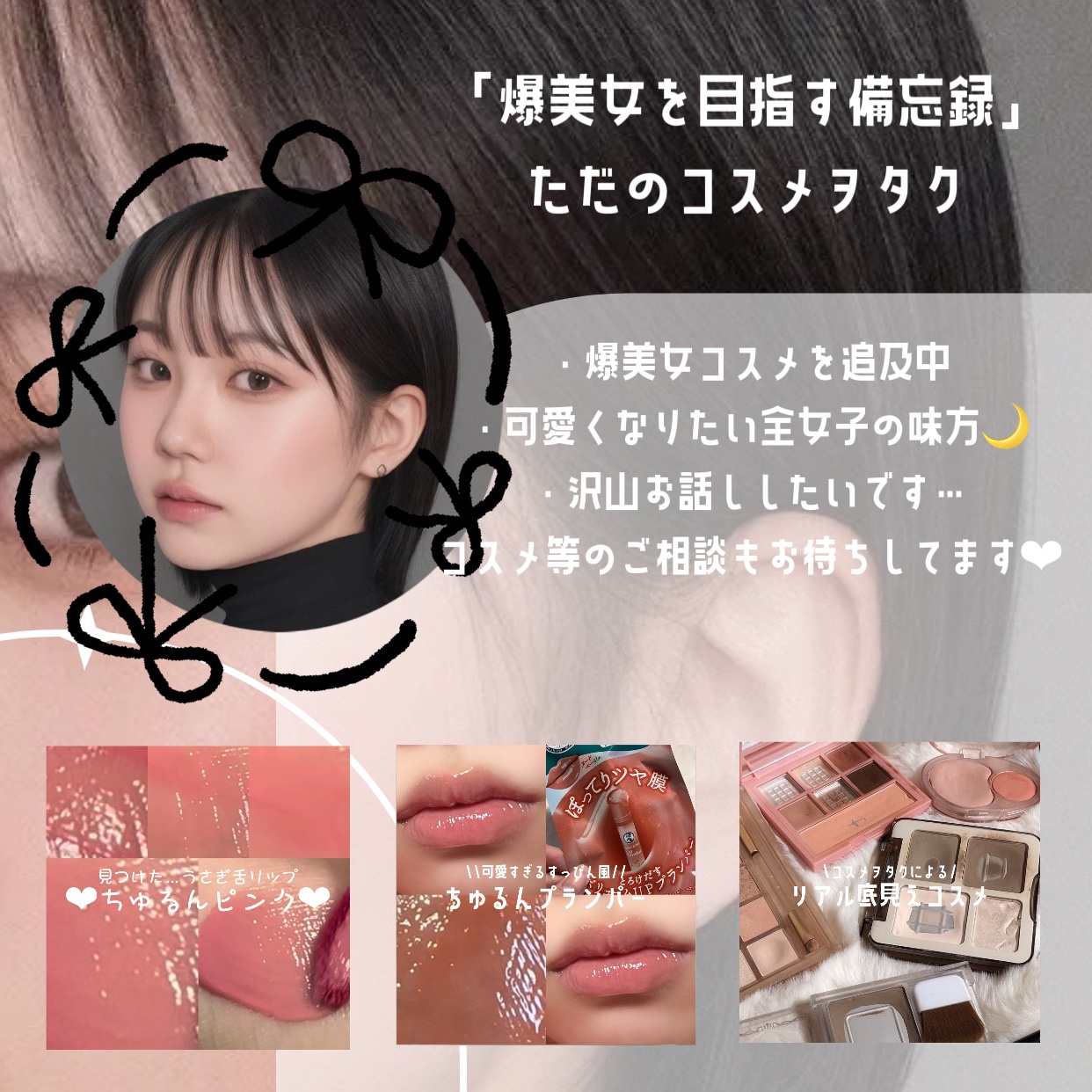 クリスマスコレクション’24/Ririmew/メイクアップキットを使ったクチコミ（3枚目）