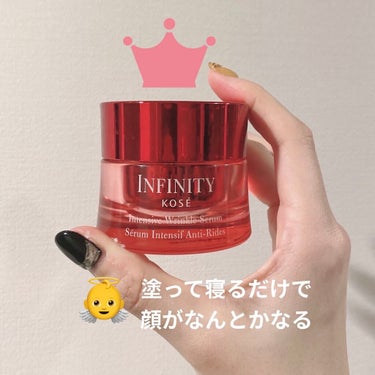 インテンシブ リンクル セラム 40g/インフィニティ/美容液を使ったクチコミ（1枚目）