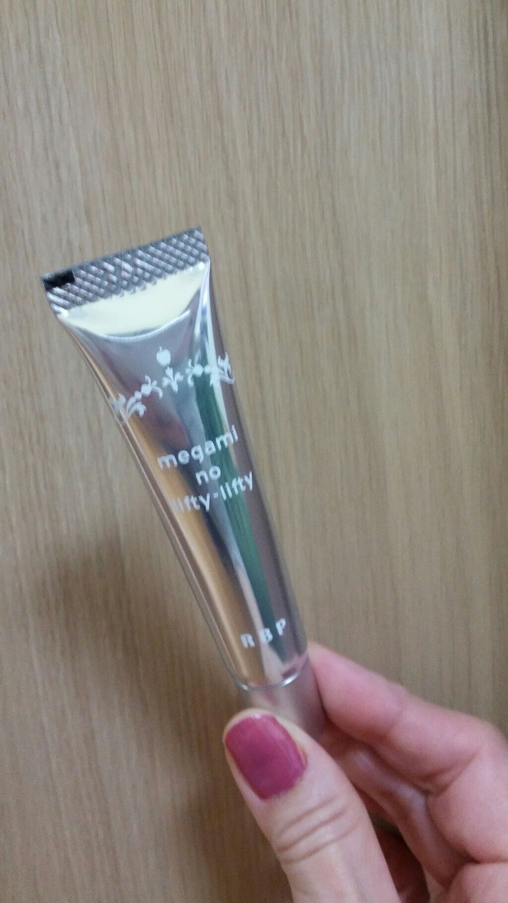 megami-no-lifty-lifty/R&/化粧下地を使ったクチコミ（1枚目）