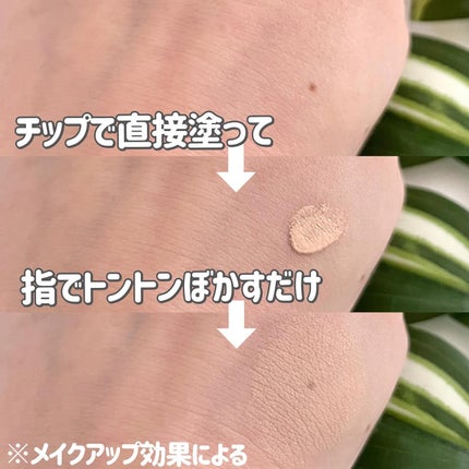 クラリティブラン サーフェイサー/ALBLANC/化粧下地を使ったクチコミ(4枚目)