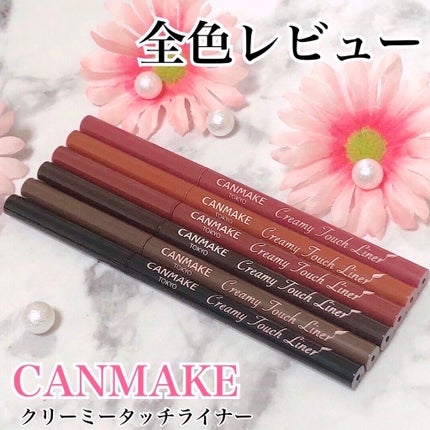 ミセラーアイメイクアップリムーバー/ビフェスタ/ポイントメイクリムーバーを使ったクチコミ(1枚目)