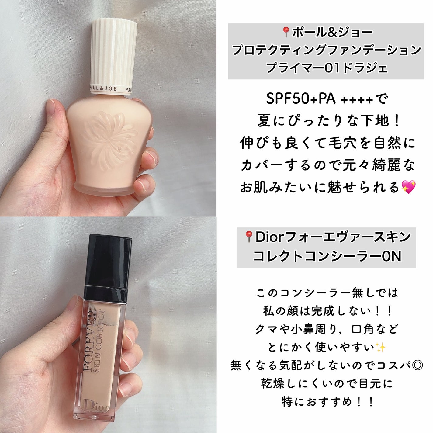 ラ プードル オートニュアンス/Elégance/プレストパウダーを使ったクチコミ(3枚目)