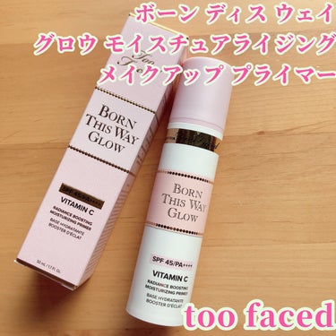 ボーン ディス ウェイ グロウ モイスチュアライジング メイクアップ プライマー/Too Faced/化粧下地を使ったクチコミ（1枚目）