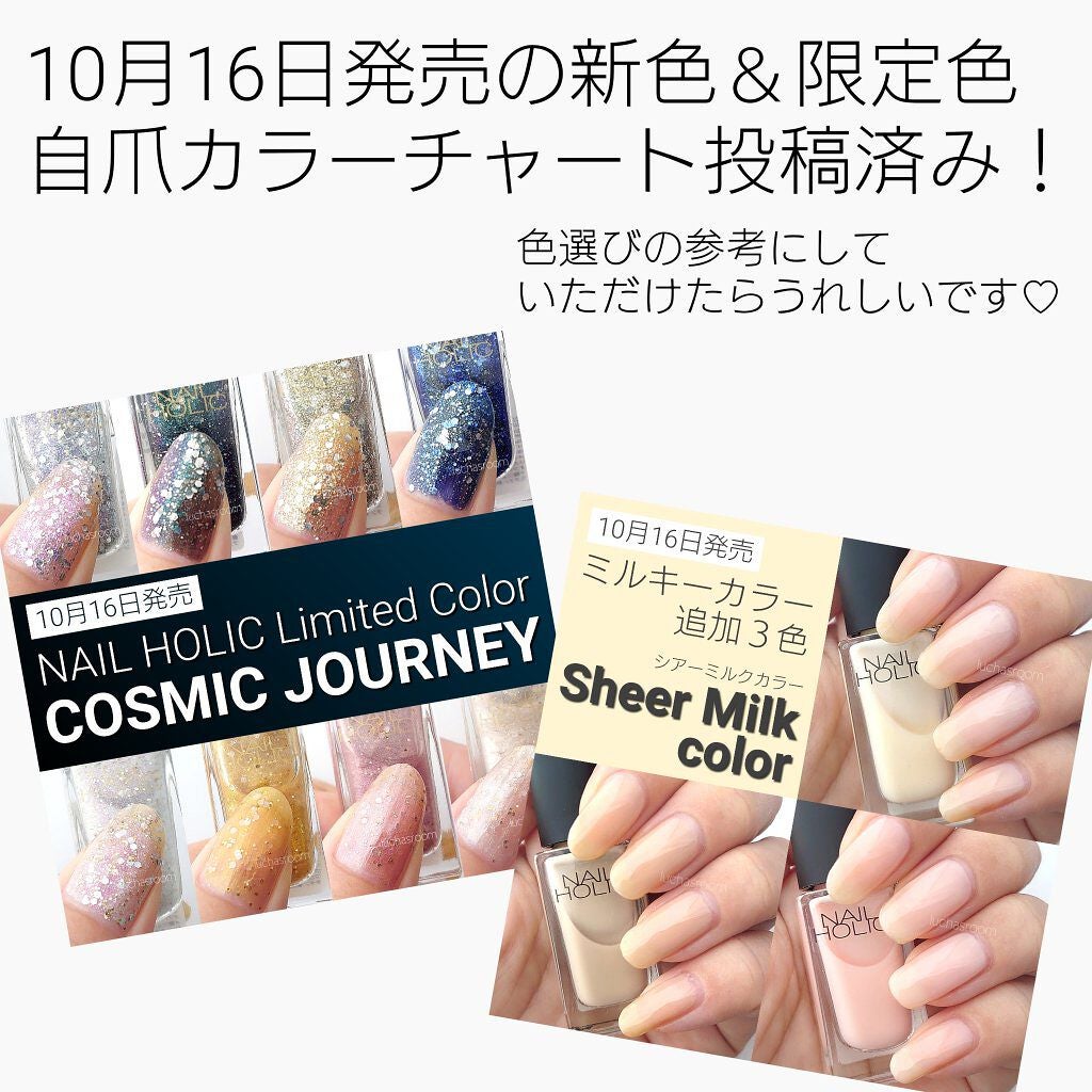 ネイルホリック Jungle Glitter/ネイルホリック/マニキュアを使ったクチコミ(6枚目)