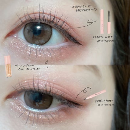 アンドバイロムアンド グラッシーアイグリッター/&nd by rom&nd/グリッターを使ったクチコミ(6枚目)