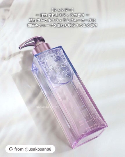 プルント リライト美容液シャンプー/トリートメント/Purunt./市販シャンプーを使ったクチコミ(3枚目)