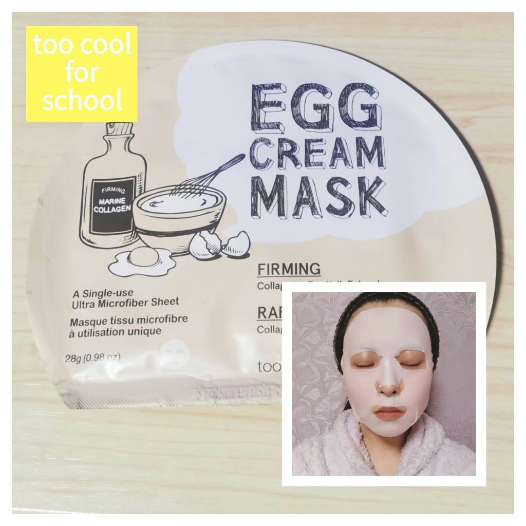 エッグアンプルマスク/too cool for school/シートマスク・パックを使ったクチコミ（1枚目）