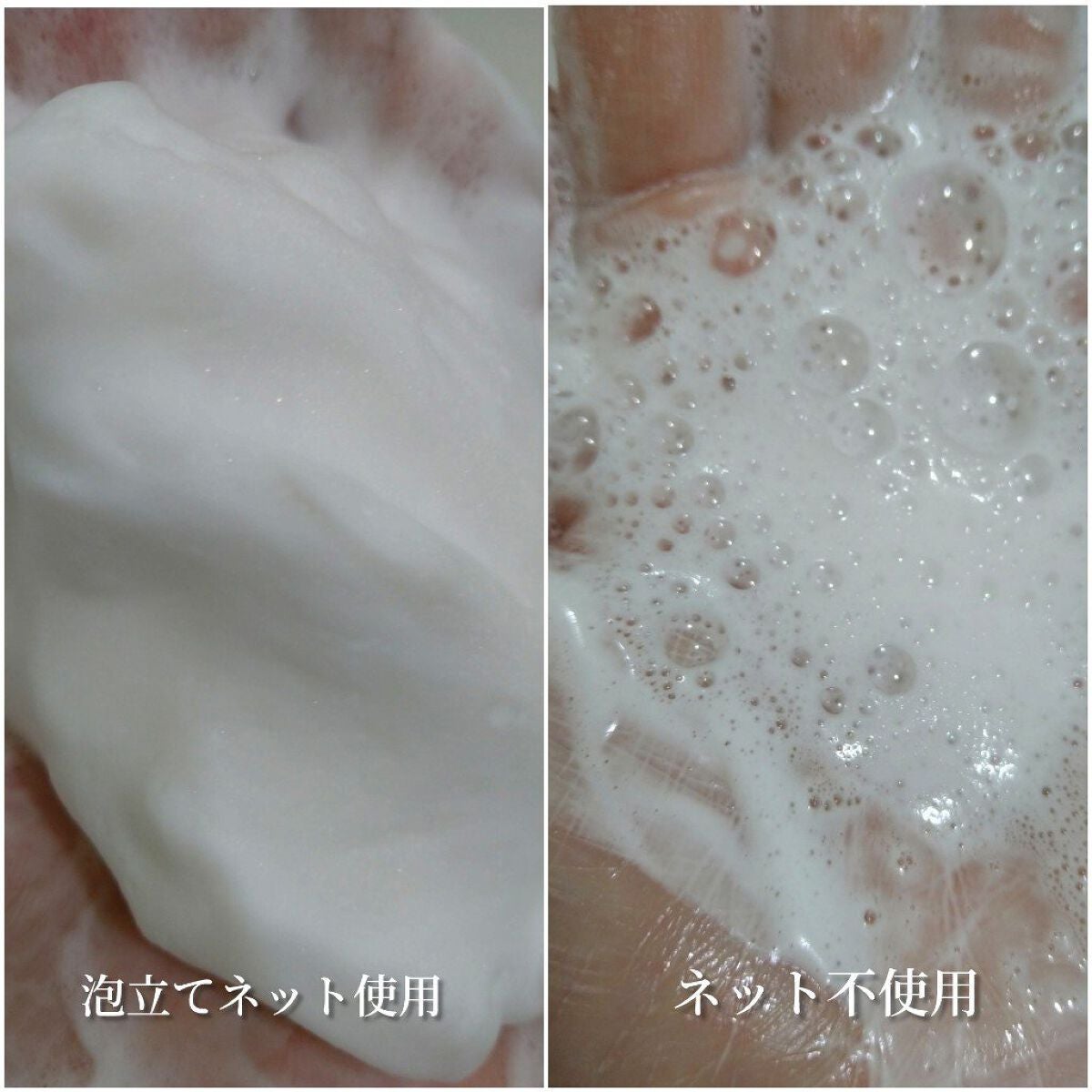 ディープクリア酵素洗顔 /メラノCC/洗顔フォームを使ったクチコミ(2枚目)