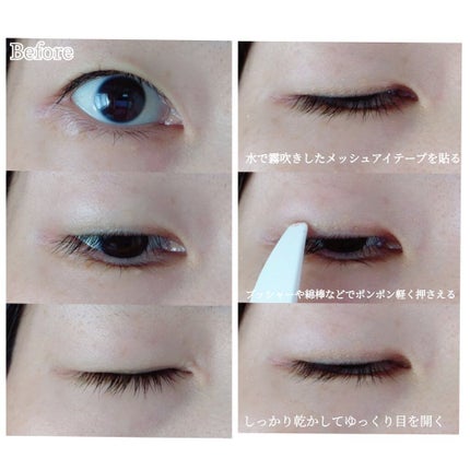 ふたえテープ/shefun/二重まぶた用アイテムを使ったクチコミ(5枚目)