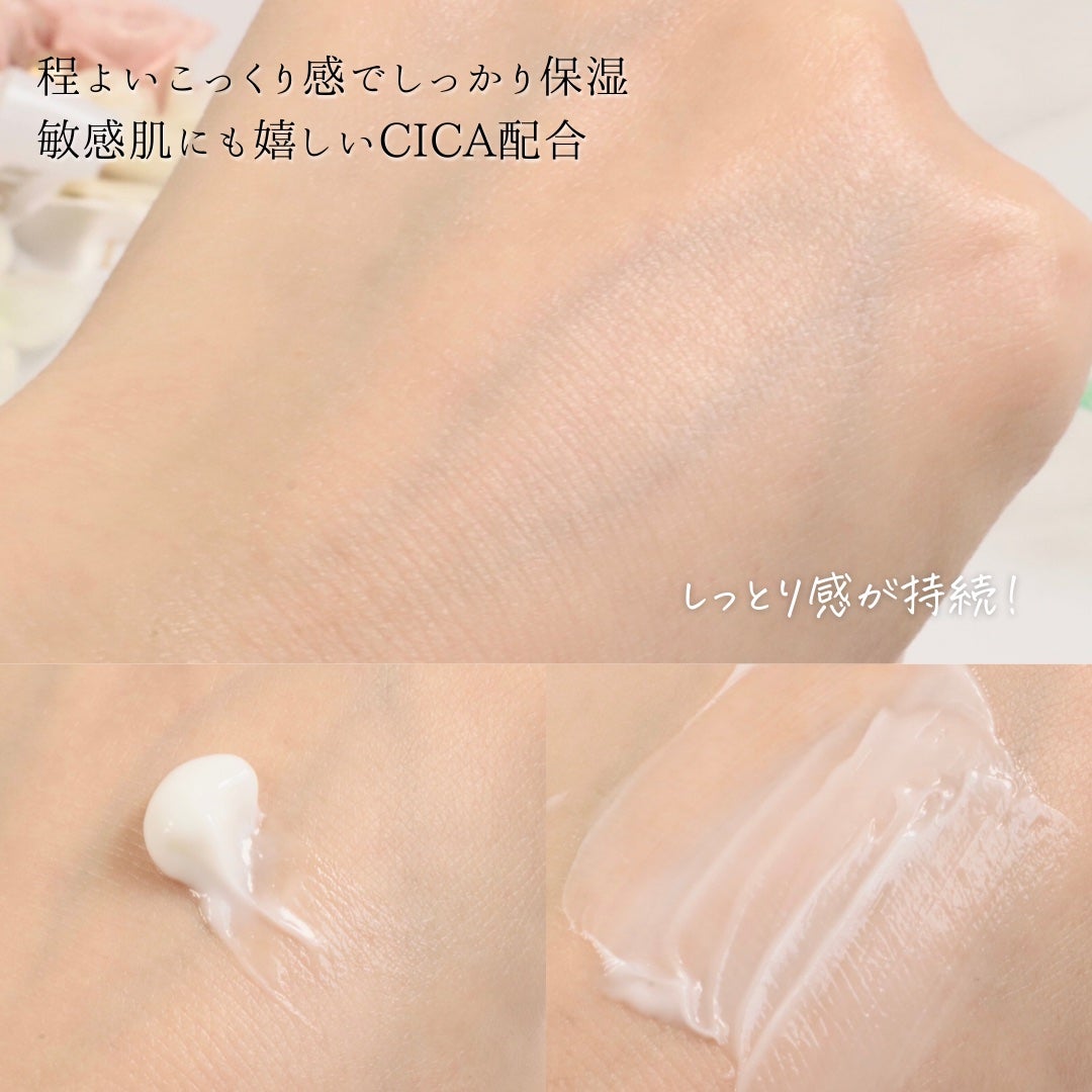 ル ボーム/Dior/ボディクリームを使ったクチコミ(4枚目)